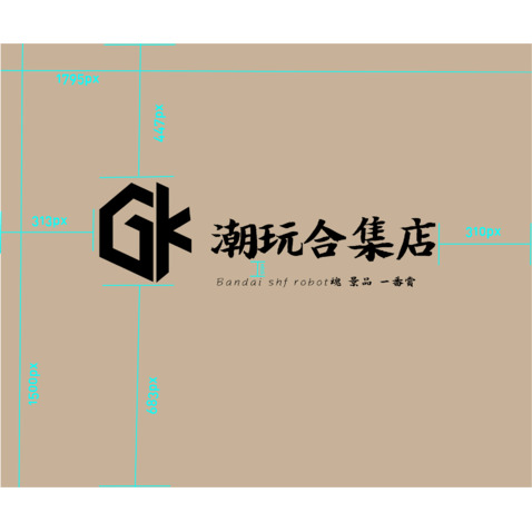 GK潮玩合集店logo设计