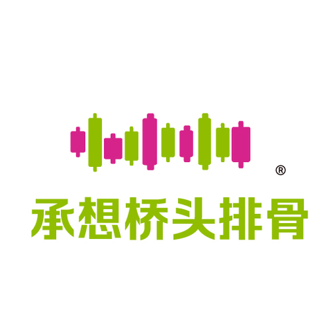 承想桥头排骨logo设计