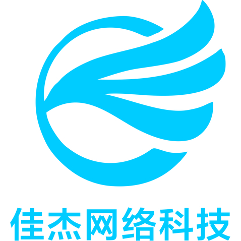 佳杰网络科技logo设计