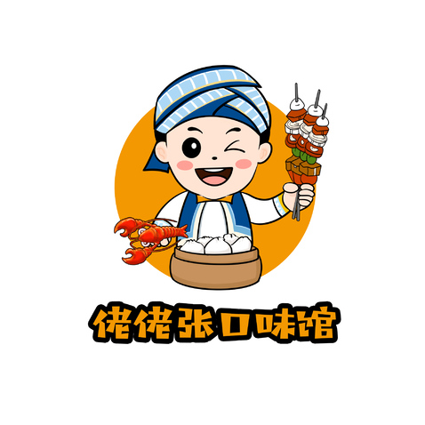 佬佬张口味馆logo设计