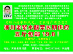 渠首李哥