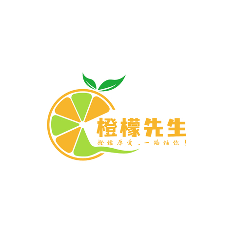 橙檬先生logo设计