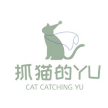 抓猫的yu