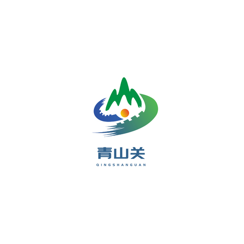 青山关logo设计