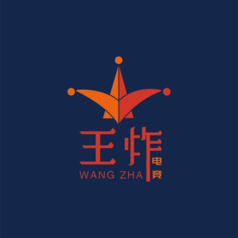 王炸电竞logo设计