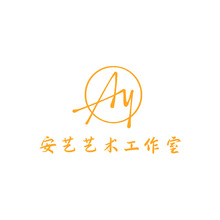 安艺艺术工作室
