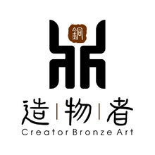 造物者青铜器艺术品
