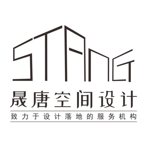 晟唐空间设计logo设计