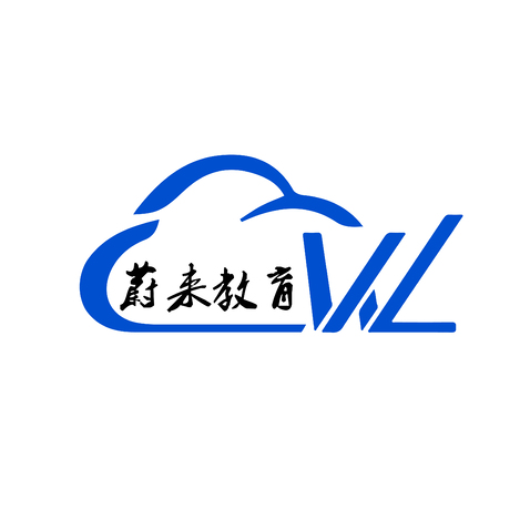 蔚来教育logo设计