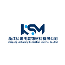 浙江科饰明装饰材料有限公司