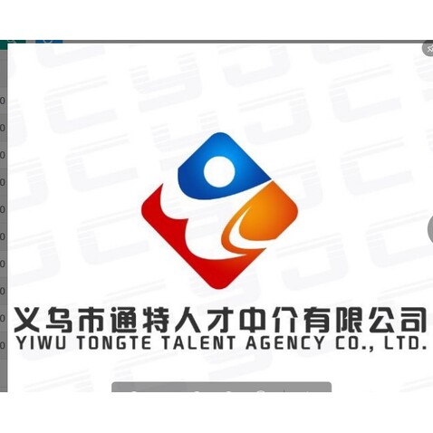 义乌市通特人才开发有限公司logo设计