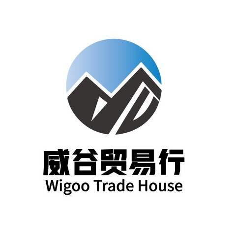 威谷贸易行logo设计