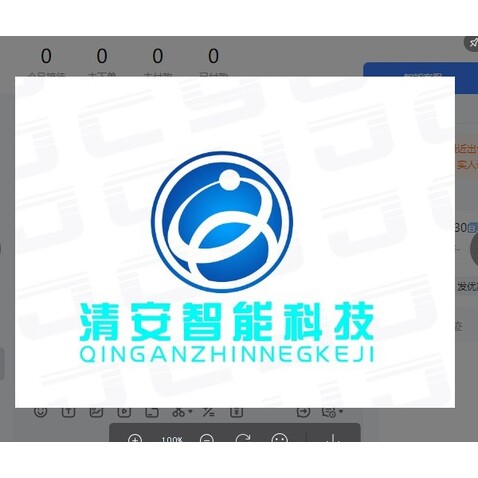 清安智能科技logo设计