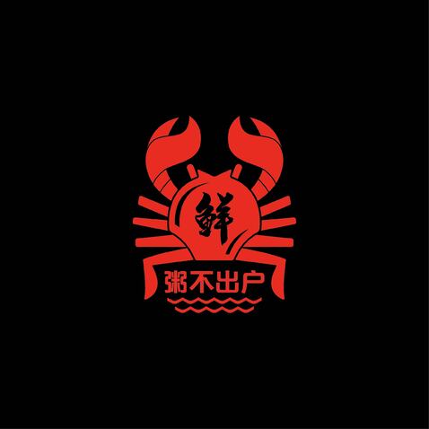 粥不出户logo设计