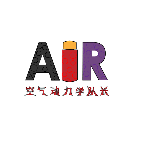 空气动力学队长logo设计