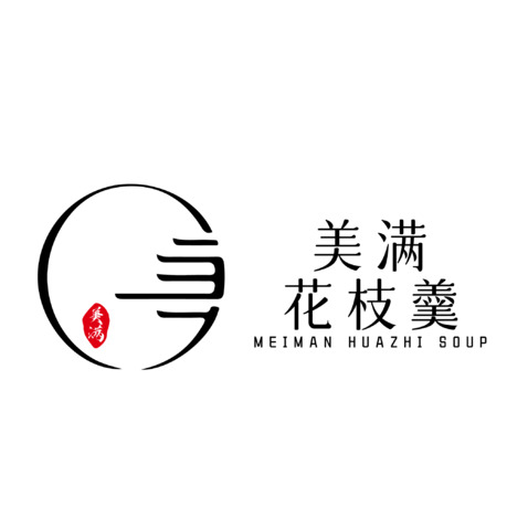 美满花枝羹logo设计