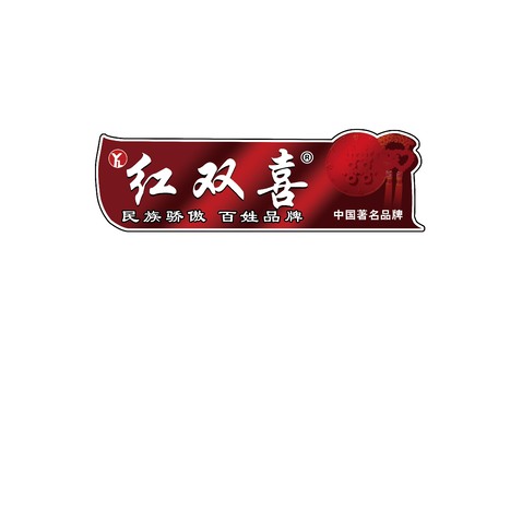 红双喜logo设计