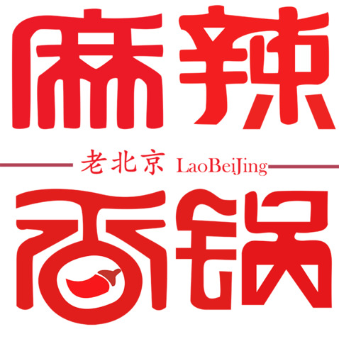 麻辣香锅logo设计