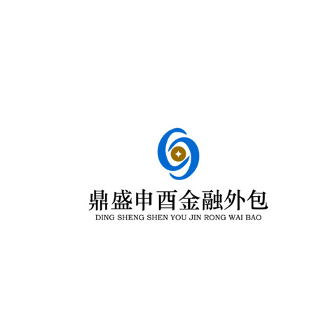 鼎盛申酉金融外包logo设计