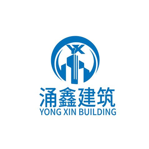 涌鑫建筑logo设计