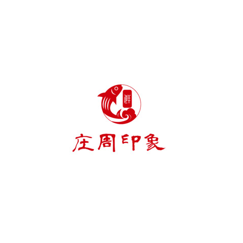 庄周印象logo设计