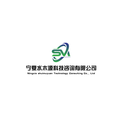 宁夏水木源科技咨询有限公司logo设计