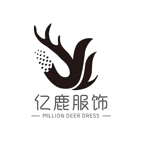 亿鹿服饰logo设计