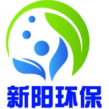 新阳环保