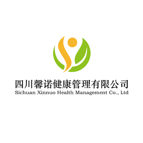 四川馨诺健康管理有限公司logo设计