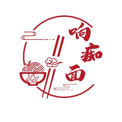 响痴面logo设计