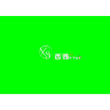 西雅
