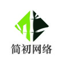 简初网络