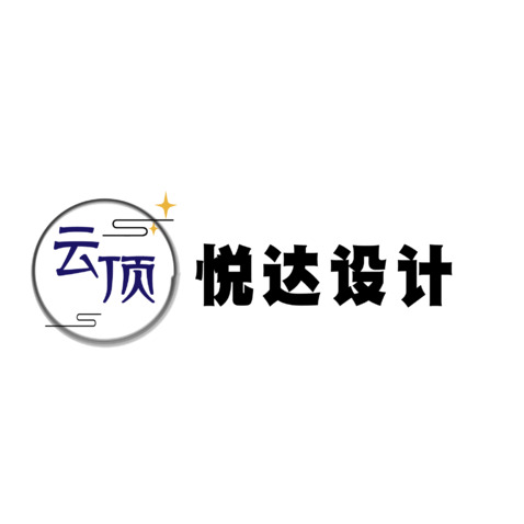 云顶悦达设计logo设计