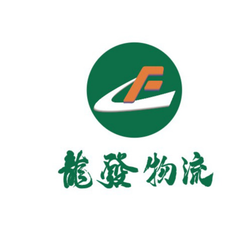 龙发物流logo设计