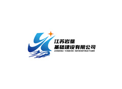 江苏岩垦基础建设有限公司logo