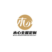 木心全屋定制