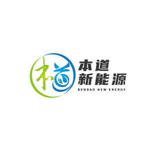本道新能源