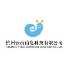 杭州云沂信息科技有限公司
