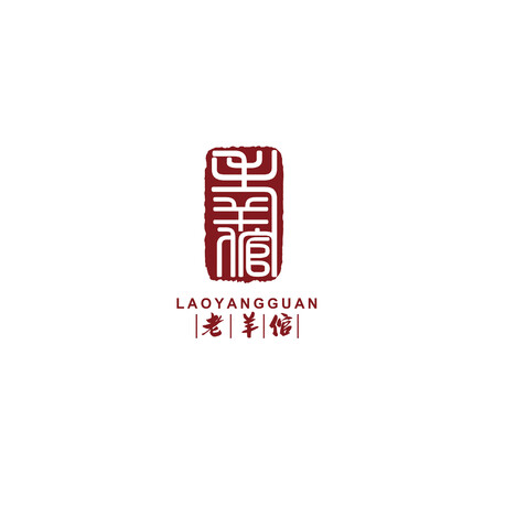 老羊倌logo设计