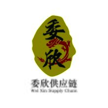 义委供应链有限公司