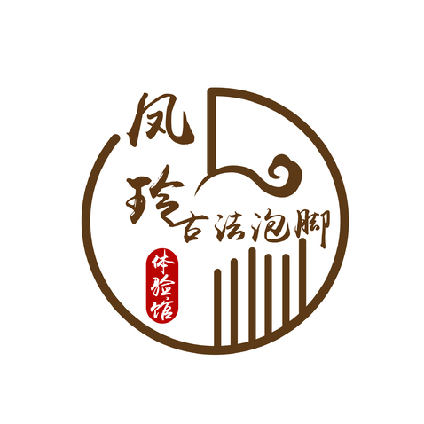 凤玲古法泡脚体验馆logo设计