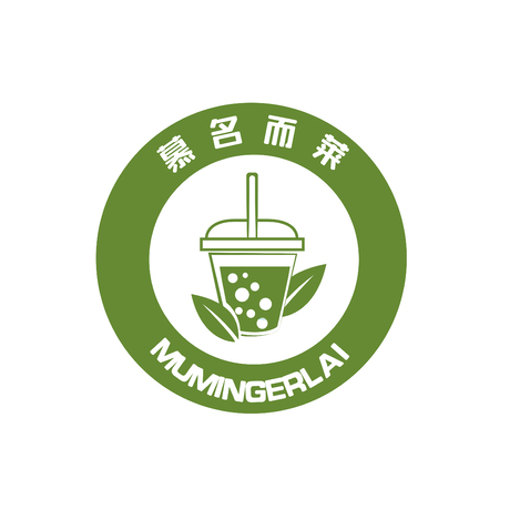 慕名而莱logo设计