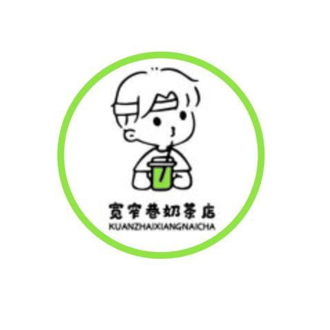 伊潤林logo設(shè)計