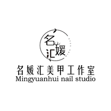 名媛汇美甲工作室