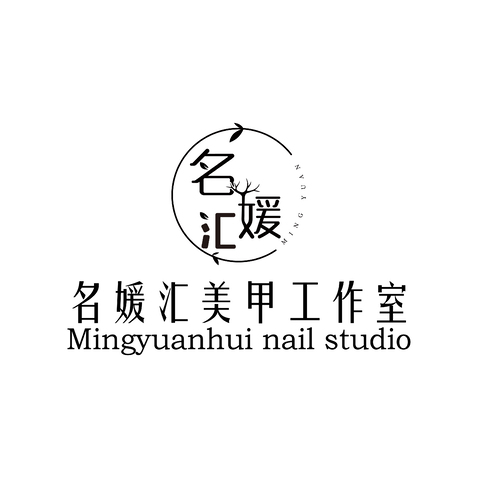 名媛汇美甲工作室logo设计