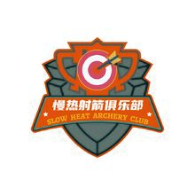 华壹射箭俱乐部