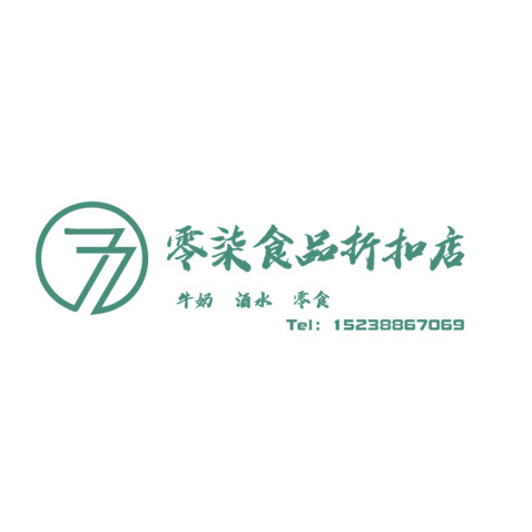 零柒折扣店logo设计