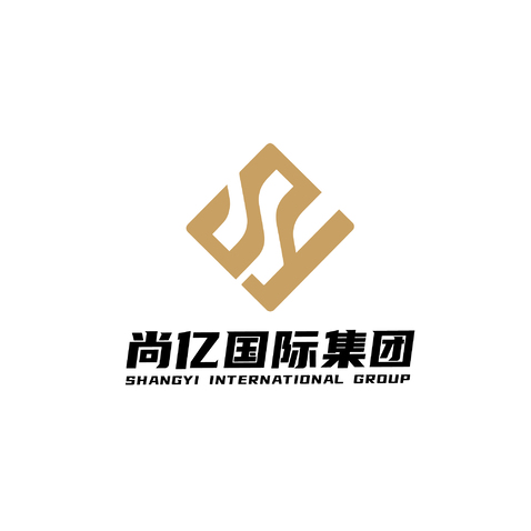 尚亿国际集团logo设计