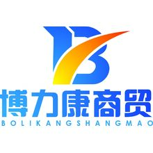 博力康商贸