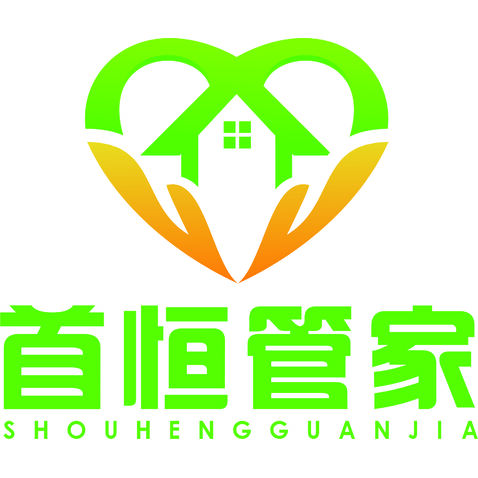 首恒管家logo设计